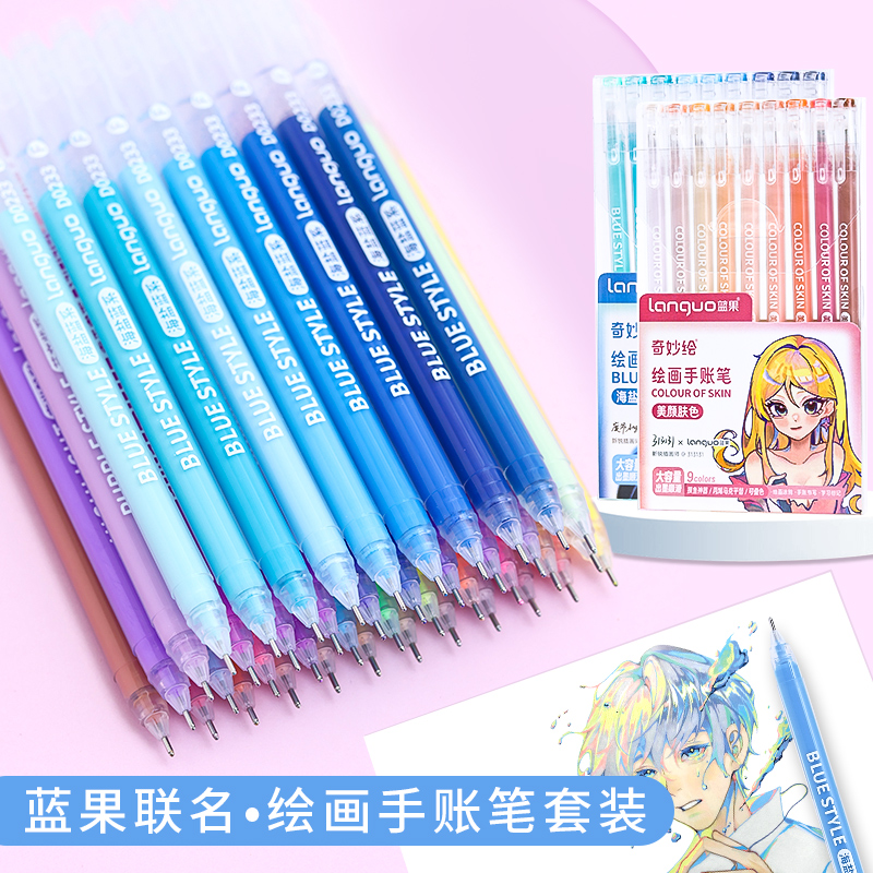 【蓝果正品】多色画画笔手帐笔彩色勾线笔做笔记号中性彩笔绘画专用笔莫兰迪套装紫色全套99色大容量手账笔 - 图3