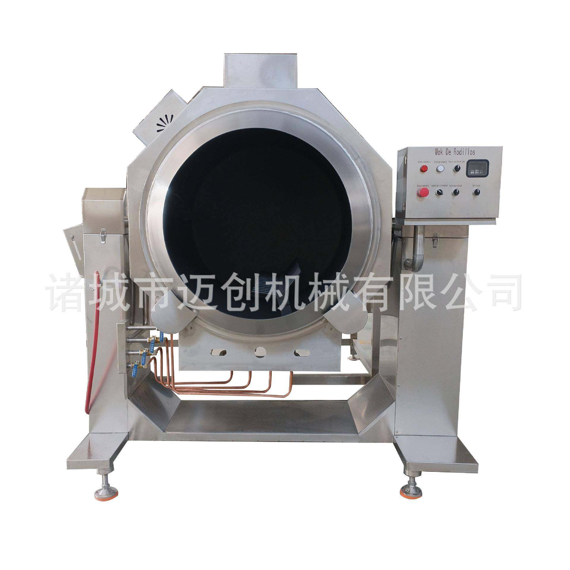 商用厨房炒食机学校食堂专用炒菜机滚筒炒米饭设备不锈钢工地炒锅,淘宝优惠券,粉丝福利购,淘宝优惠卷