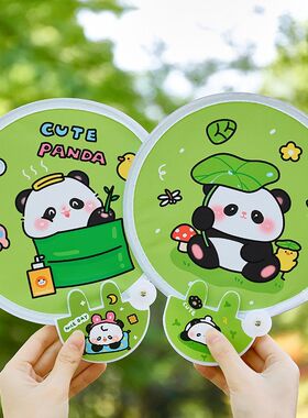 可爱熊猫反光便携折叠团扇