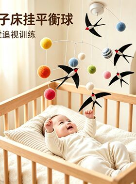幼儿园益智DIY燕子平衡球吊饰