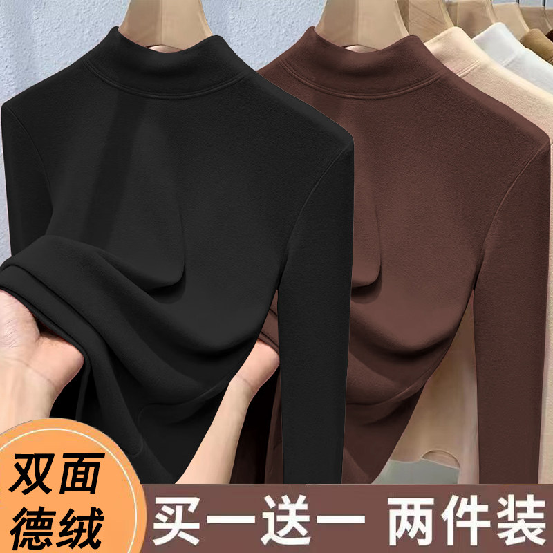 双面德绒保暖加厚半高领打底衫女内搭秋冬长袖t恤女上衣2024新款,淘宝优惠券,粉丝福利购,淘宝优惠卷