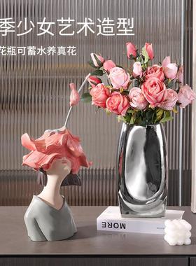 轻奢风人物摆件少女客厅玄关卧室进门创意家居装饰品乔迁新居礼品