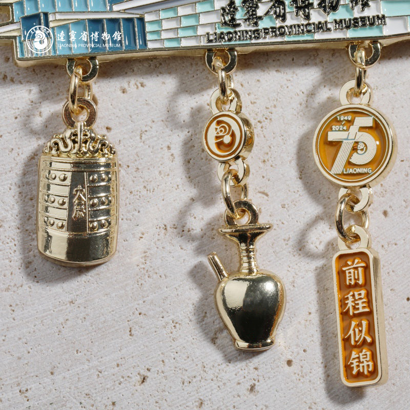 辽宁省博物馆馆建华彩冰箱贴金属文创创意装饰纪念品小礼物送学生