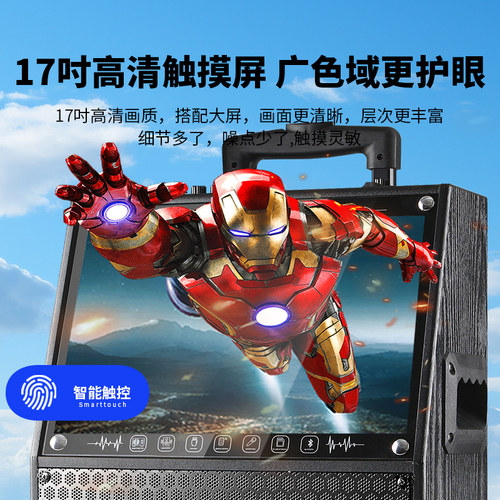 先飞广场舞音响带显示屏户外K歌家庭KTV蓝牙音箱家用唱点歌机一体 - 图2