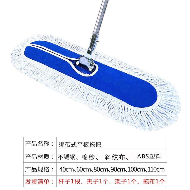 学校物业大号棉线尘推平板拖把加厚棉纱拖把布排拖地拖家用酒店,淘宝优惠券,粉丝福利购,淘宝优惠卷