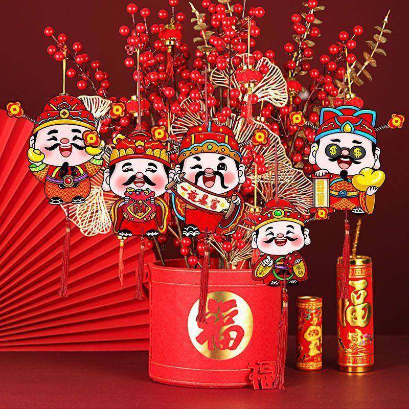 2025蛇年喜庆磁铁冰箱贴磁吸小挂饰新年挂件家用过新年财神爷到,淘宝优惠券,粉丝福利购,淘宝优惠卷