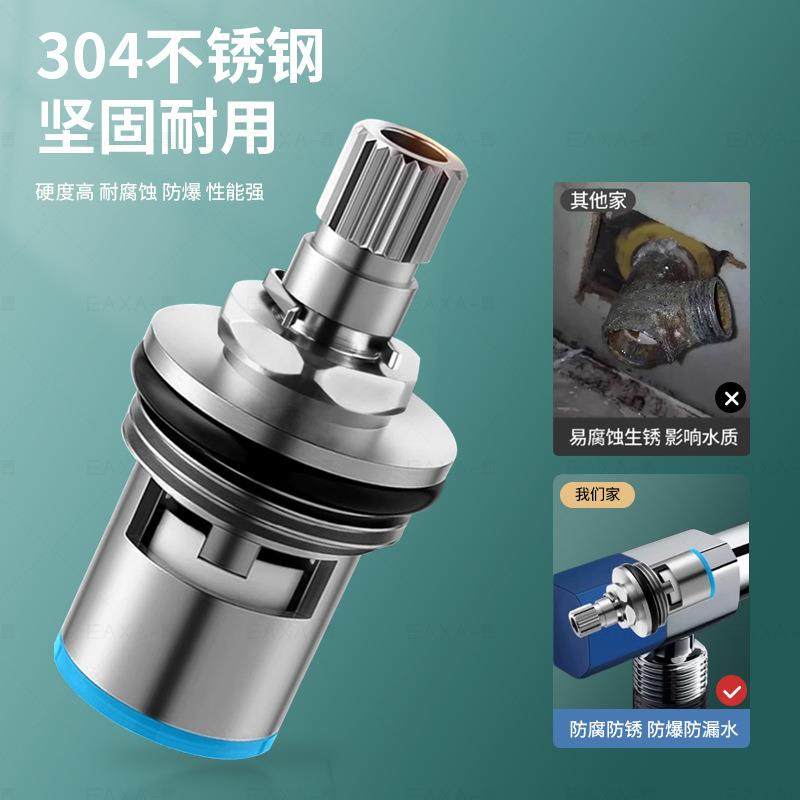 水龙头阀芯单冷热家用净水器4分快开三角阀304不锈钢通用配件大全,淘宝优惠券,粉丝福利购,淘宝优惠卷