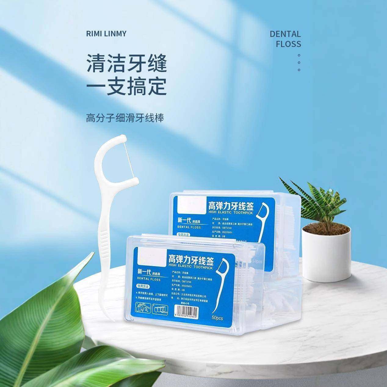 200支【新人0.01包邮】超细一次性牙线棒家庭装超细细滑牙线包装,淘宝优惠券,粉丝福利购,淘宝优惠卷