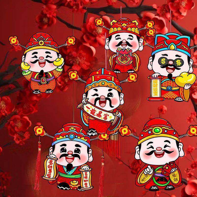 2025蛇年喜庆磁铁冰箱贴磁吸小挂饰新年挂件家用过新年财神爷到,淘宝优惠券,粉丝福利购,淘宝优惠卷