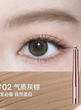 绒雾染眉膏粉棕色浅色防水持久不脱色速干眉膏自然不晕染通用型
