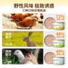 Ajidongxing full price staple food canned cat wet food