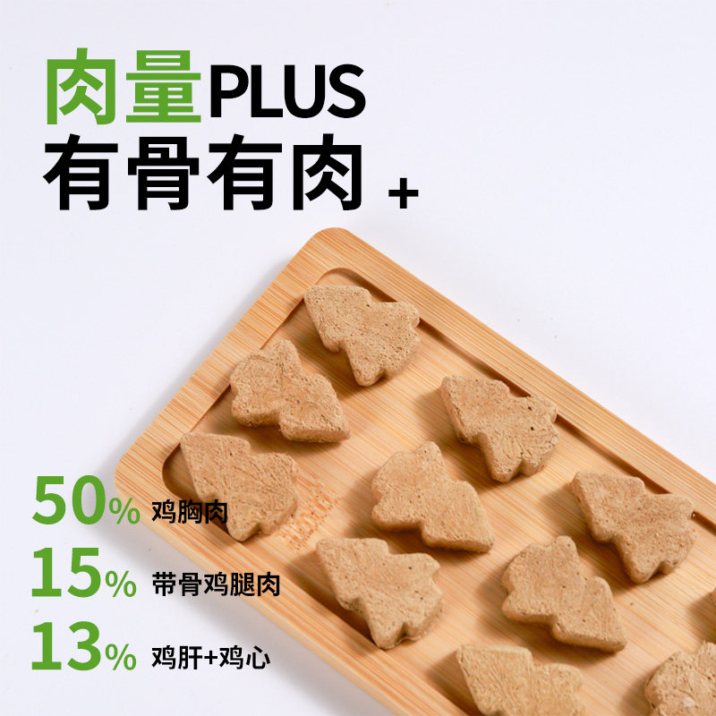 云杉排毛冻干冻干猫零食排毛冻干猫草鸡肉化毛球鱼油磨牙猫咪零食,淘宝优惠券,粉丝福利购,淘宝优惠卷