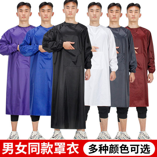 Waterproof, oil-proof, acid and alkali-resistant long-sleeved apron blouse for adults and men and women working at home, Korean style reverse-back top
