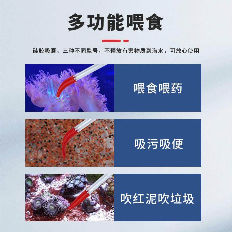 珊蓝海洋吸水器珊瑚喂食管喂食器滴管亚克力珊瑚粮喂食器水族鱼缸,淘宝优惠券,粉丝福利购,淘宝优惠卷