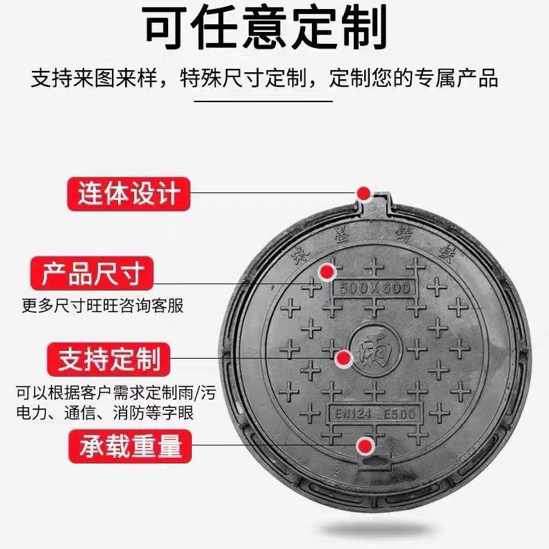 消防井盖重型排污铸铁雨水铸铁井盖圆形井盖球墨铸铁井盖盖板单篦,淘宝优惠券,粉丝福利购,淘宝优惠卷