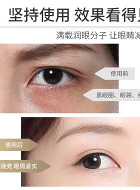 韩伦美羽微晶眼部贴补水淡化眼纹提升紧致眼膜去除黑眼圈眼袋