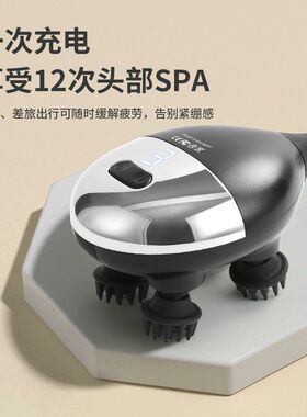 迷你头部按摩器充电宠物按摩仪