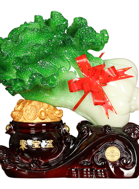 招财大号玉白菜摆件家居客厅酒柜玄关装饰收银台摆设店铺开业礼品