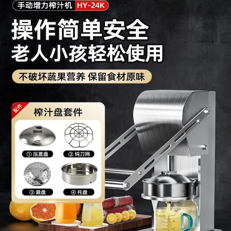 Sugarcane Juicer Orange Juicer 304 Stainless Steel