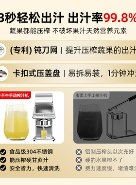 橙子榨汁机甘蔗榨汁机果汁原汁机