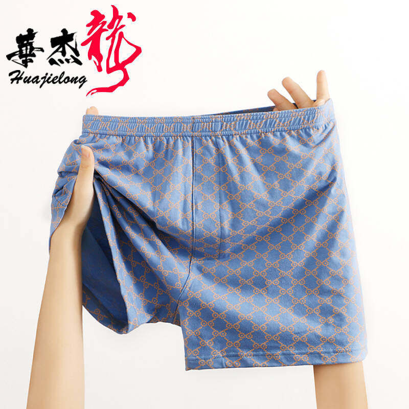 男士内裤阿罗裤居家格子短裤棉质舒适宽松薄款运动透气阿罗裤男,淘宝优惠券,粉丝福利购,淘宝优惠卷