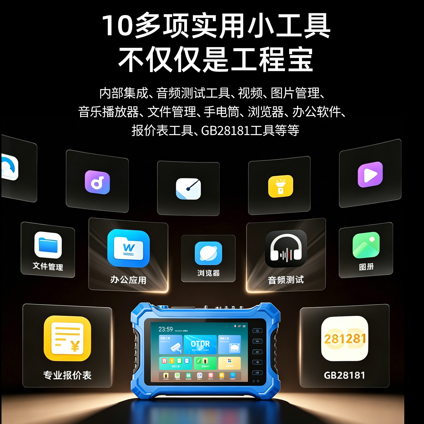图5