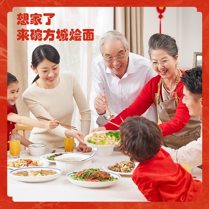 河南正宗老方城烩面羊肉烩面袋装方便速食手工宽烩面河南特产整箱