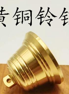 黄铜铃铛手摇铃金属工艺品门铃动物铃铛车挂铃佛铃包包铃铛铜铃铛