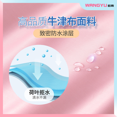 雨衣电动车雨披加大加厚长款全身电瓶新款单人摩托成人骑行