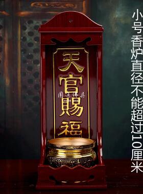 天官赐福定福灶君门口土地公财神爷实木牌位神位地主家用供奉排位