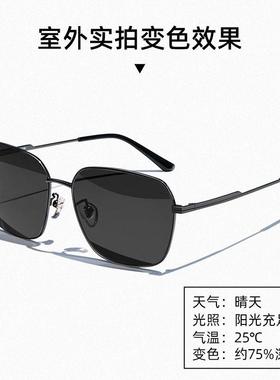 太阳眼镜男日夜两用感光变色偏光太阳镜男士近视太阳眼镜驾驶专用