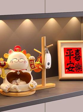 招财猫玄关摆件钥匙收纳入户门口鞋柜客厅家居乔迁新居礼品装饰品