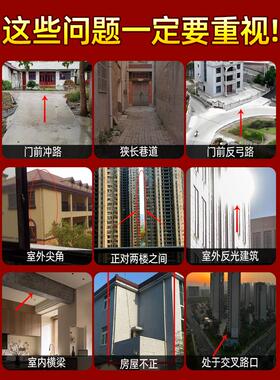 泰山石敢当镇宅化路冲室内外大门口补角铜天官赐福门贴山海镇挂件