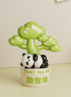 禁止蕉绿熊猫摆件办公室桌面装饰放青松工位情绪稳定神器生日礼物