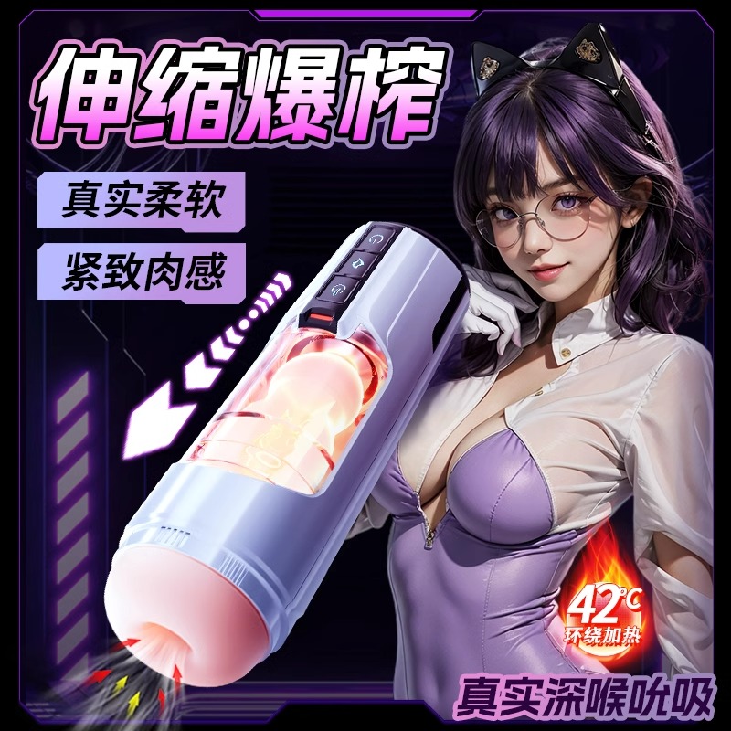 飞机杯男用全自动电动实真道阴倒模处女万乐加热自慰器男成人玩具 - 图0
