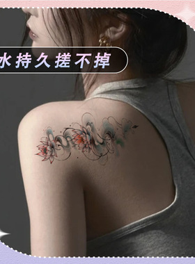 渐变水墨风彩色莲花纹身贴彩色贴