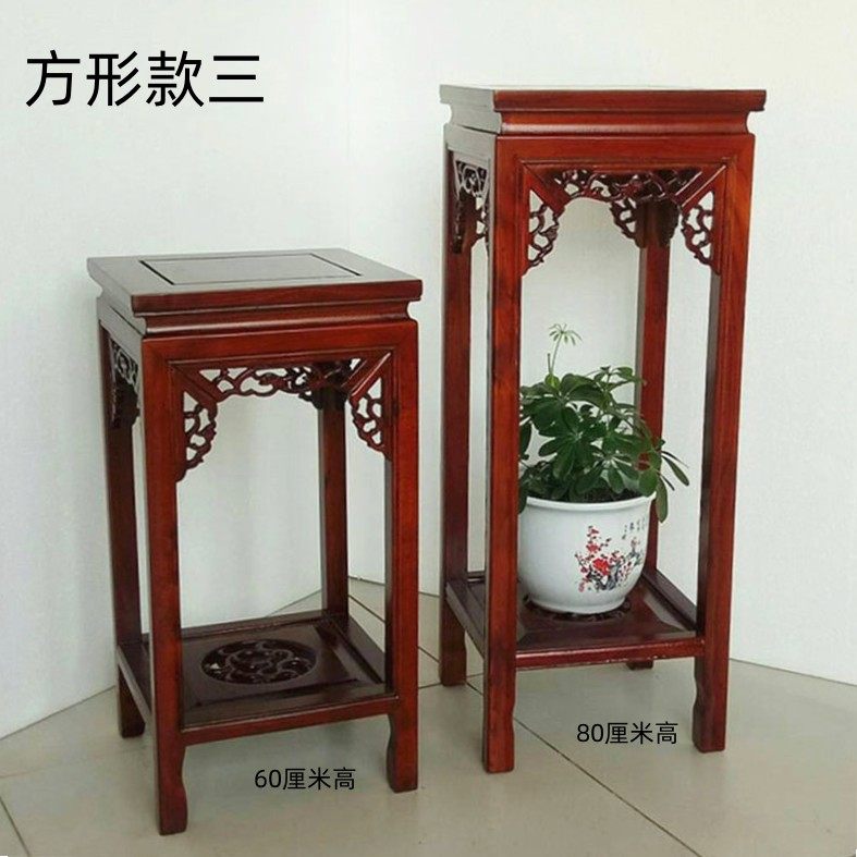 实木花架花几新中式落地式置物架盆景架客厅花架子室内花盆架红木,淘宝优惠券,粉丝福利购,淘宝优惠卷
