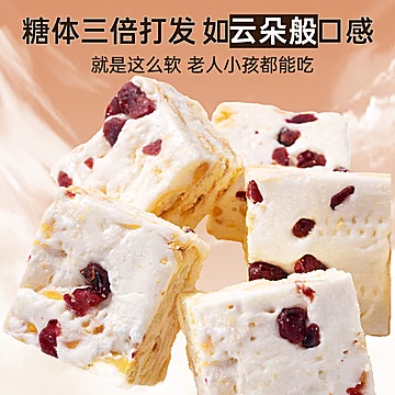 奶香雪花酥牛轧糖饼干小包装[6元优惠券]-寻折猪