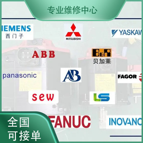 维修伺服电机180DNA-45CB1AMS 180DNA-45BB1AMS 180DNA-55BB1AMS - 图2