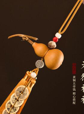 黄绳五帝钱天然葫芦挂饰开口真品黄铜家大门吉祥结铜钱卧室装饰品