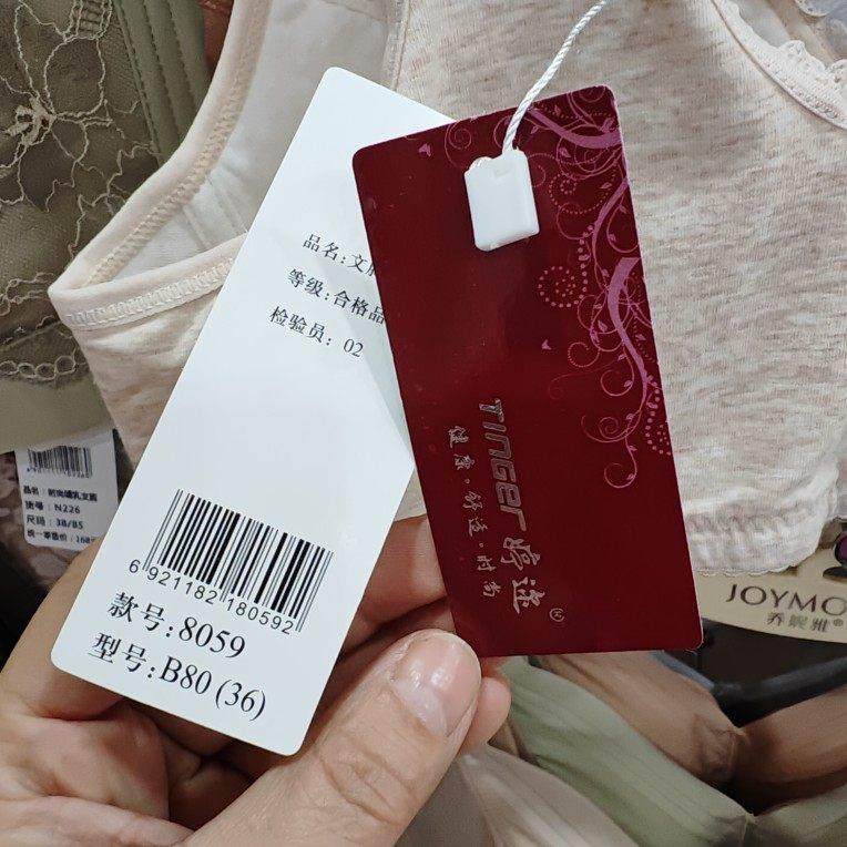 孕妇前扣大码纯棉护理胸罩产后背心式托举防下垂，可以在睡觉时穿,淘宝优惠券,粉丝福利购,淘宝优惠卷