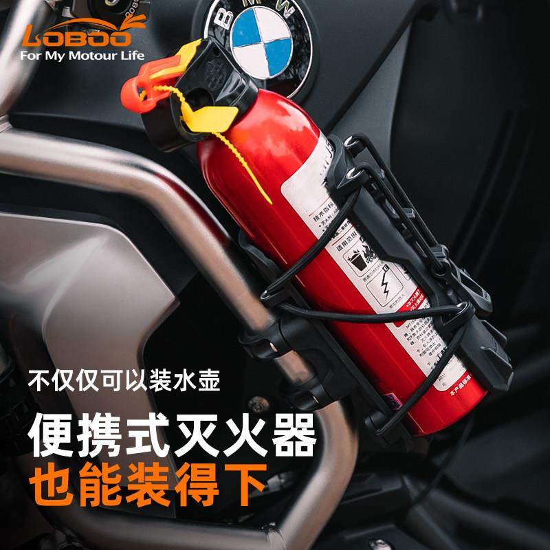 LOBOO萝卜摩托车水壶支架 可调节摩旅快拆免打孔保险护杠水杯支架,淘宝优惠券,粉丝福利购,淘宝优惠卷