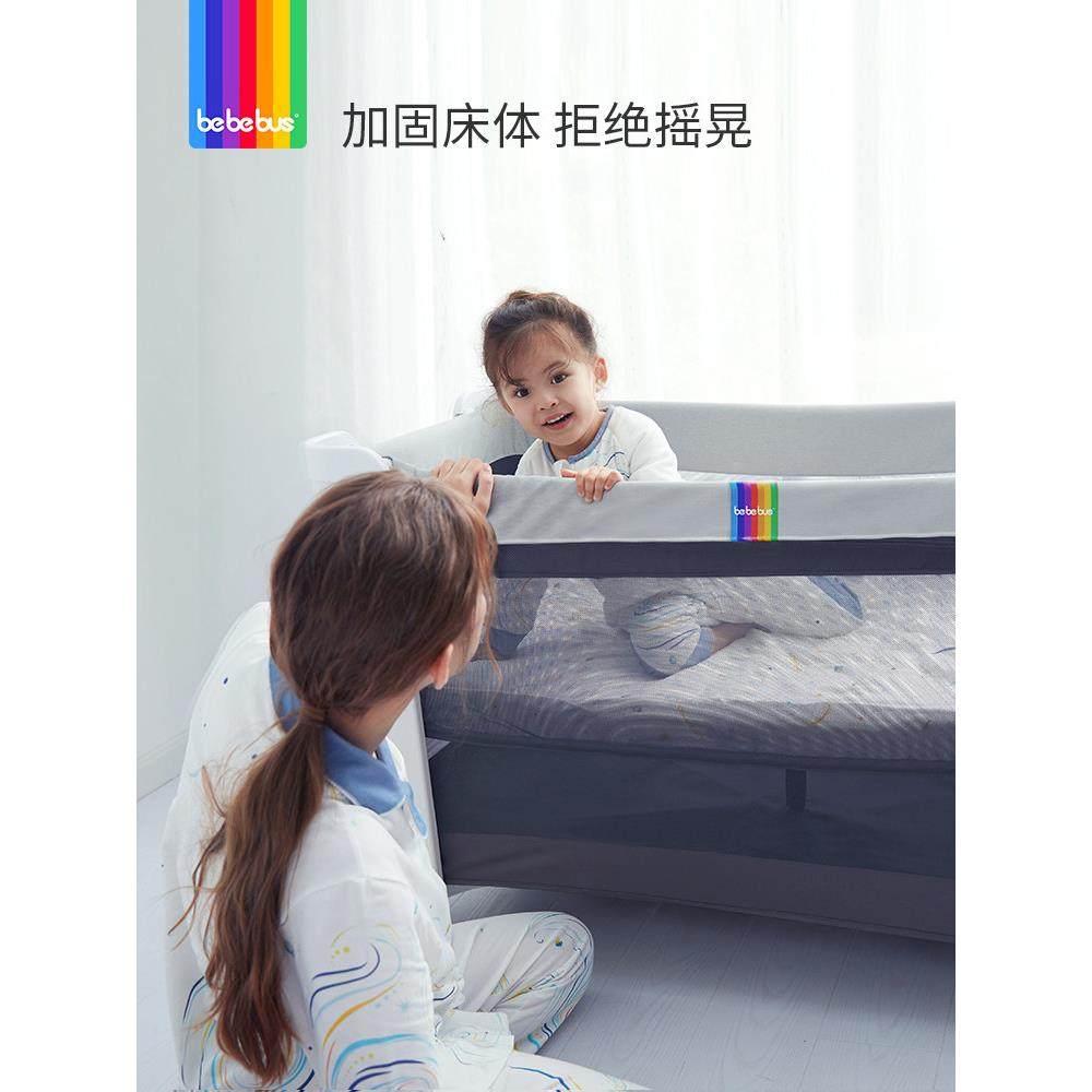 BeBeBus婴儿床拼接大床筑梦家新生儿床多功能可移动可折叠宝宝床,淘宝优惠券,粉丝福利购,淘宝优惠卷