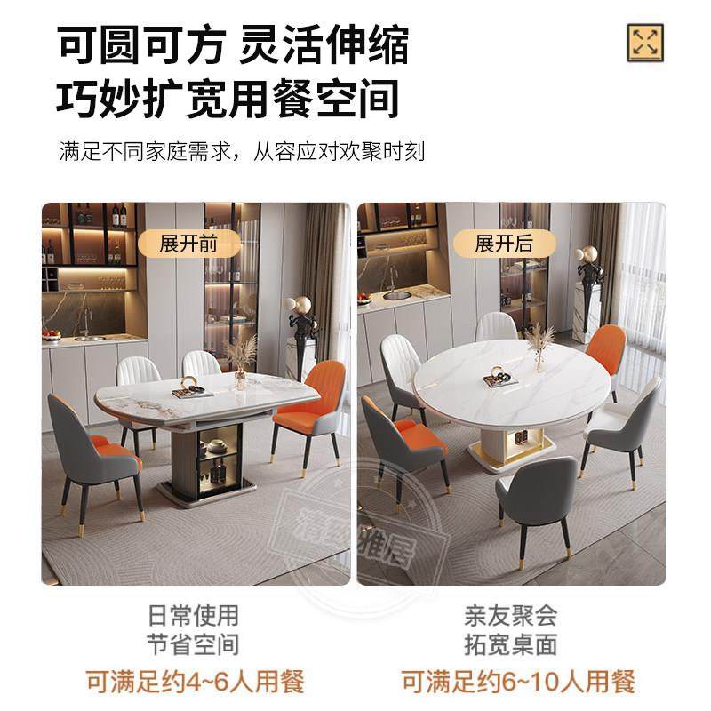 岩板实木餐桌现代简约可伸缩轻奢家用小户型圆形椅组合电磁炉饭桌,淘宝优惠券,粉丝福利购,淘宝优惠卷