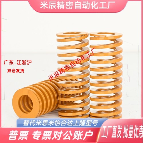 T-SWF27外径*13.5内径*25长度30/35/40/45日标小力度黄色模具弹簧 - 图2