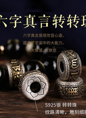 普陀直发小叶紫檀手串男士六字箴言本命佛天然真品木质盘玩手链