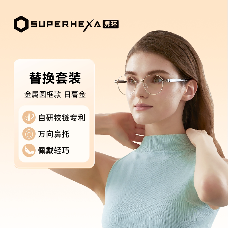 图 2