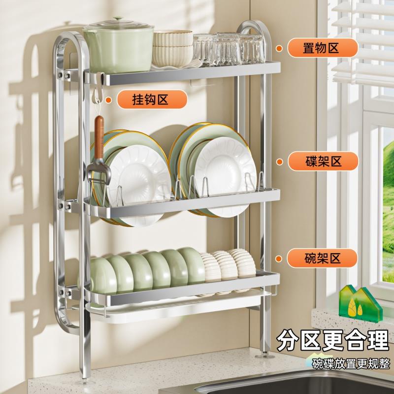 不锈钢厨房置物架极窄款碗碟沥水架多功能贴墙水槽夹缝碗盘收纳层 - 图2