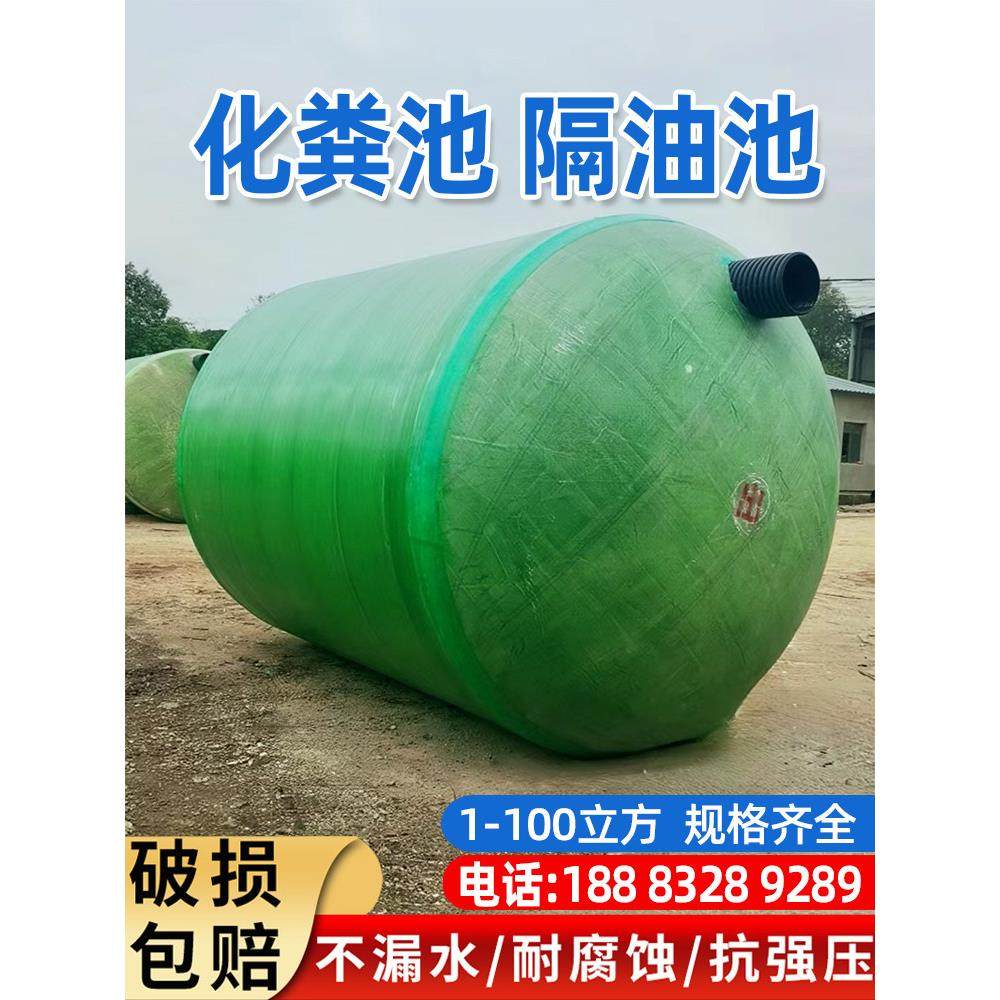 重庆化粪池厂家2-10-20-50-100立方成品玻璃钢化化粪池化粪桶,淘宝优惠券,粉丝福利购,淘宝优惠卷