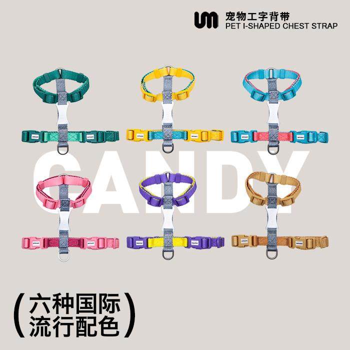 UNMIXED猫咪牵引绳防挣脱外出溜遛小猫工字型胸背绳子可调节专用,淘宝优惠券,粉丝福利购,淘宝优惠卷
